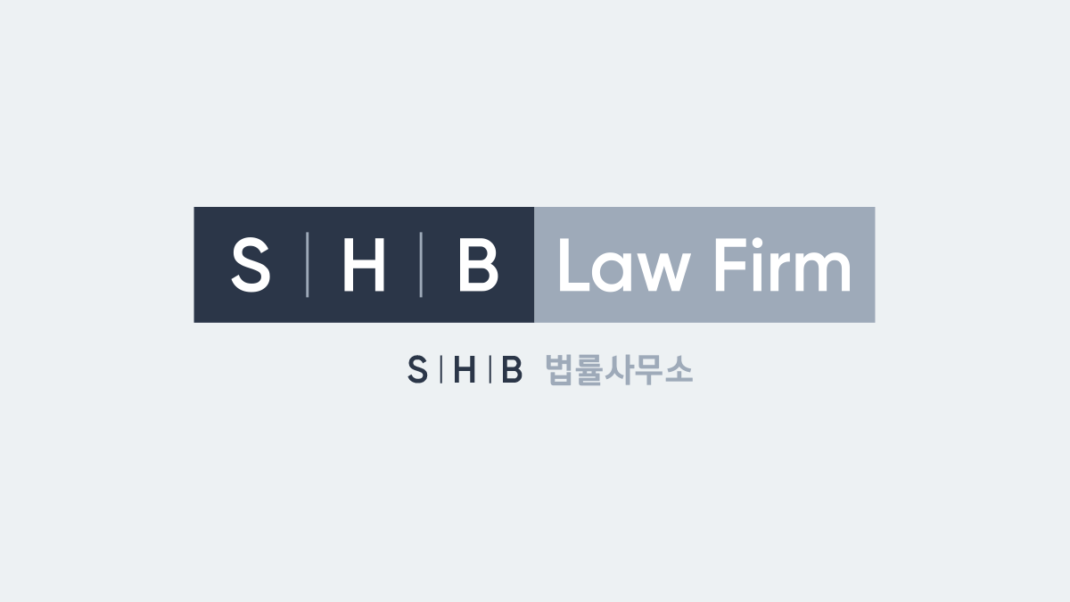 SHB Law Firm